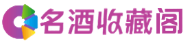 七台河勃利烟酒回收_七台河勃利回收烟酒_七台河勃利烟酒回收店_得宝烟酒回收公司